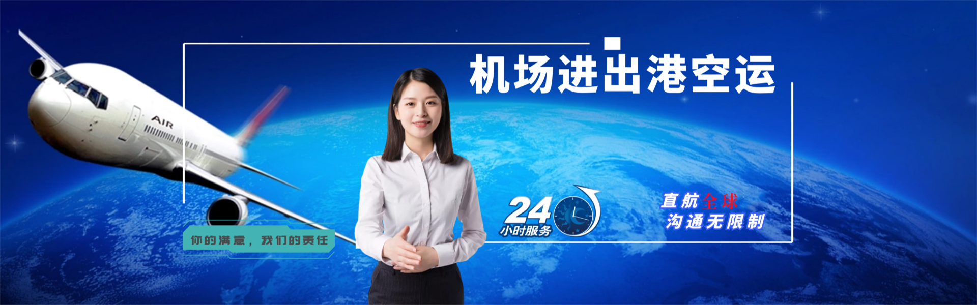 绥阳到葡萄牙物流公司-绥阳至葡萄牙物流专线-绥阳空运到葡萄牙-优时通物流有限公司
