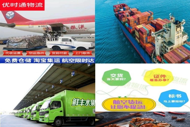 绥阳到葡萄牙航空货运公司-绥阳到葡萄牙物流专线