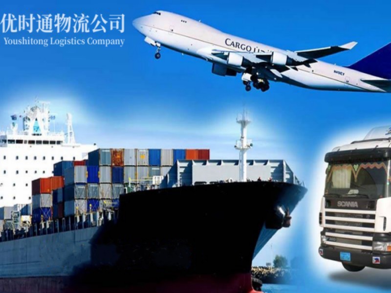 绥阳到葡萄牙空运锂电池注意事项